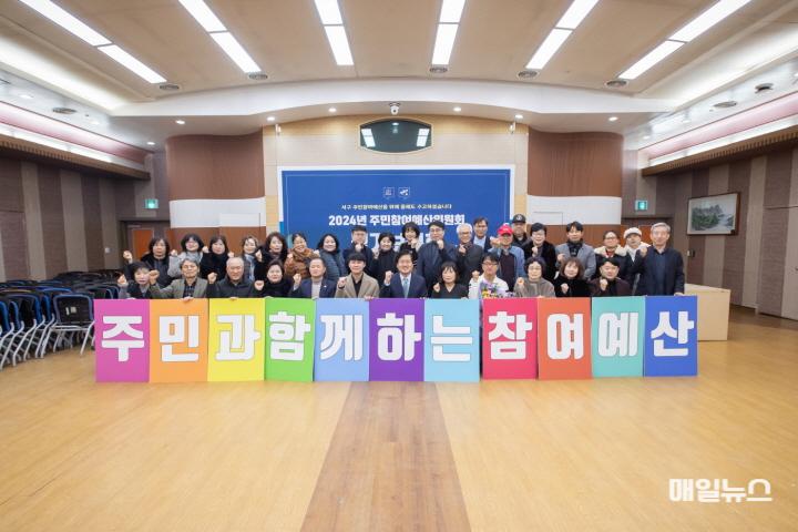 2제6기 서구 주민참여예산위원회 평가보고회 개최(3)01.jpg