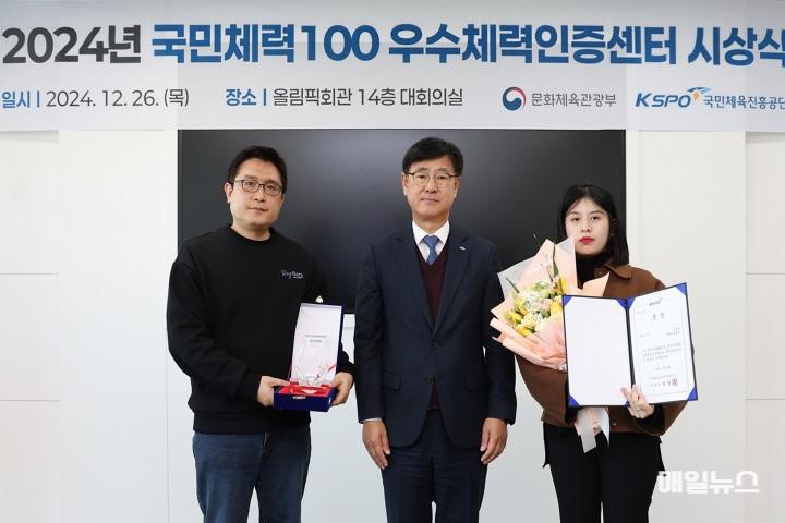 미추홀체력인증센터, ‘국민체력100 체력 인증센터 성과평가’ 최우수센터로 선정돼 ⓒ 미추홀구 2. 숭의보건지소01.jpg