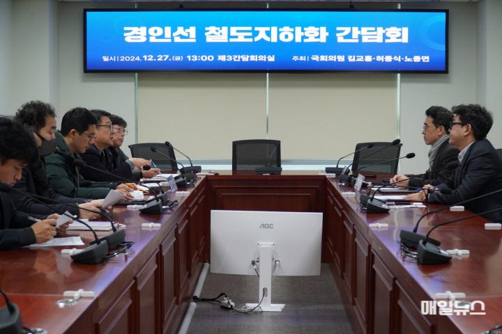 김교흥·허종식·노종면 “경인전철 지하화, 선도사업 선정해야” ⓒ 허종식 의원실 photo_2024-12-27_13-38-3201.jpg