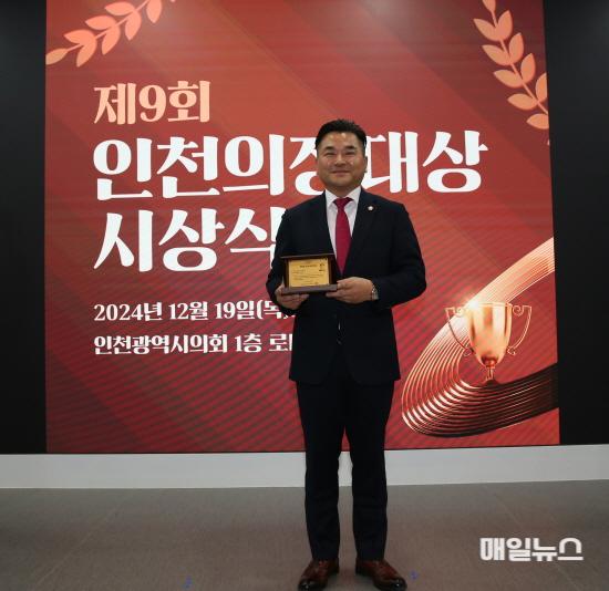 인천 서구 홍순서 의원, “2024 대한민국 지방자치평가연계 의정정책대상 기초의회 대상 수상!” ⓒ 서구의회 홍순서 의원201.JPG