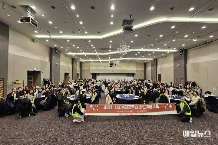 인천시, 새내기 사회복지전담공무원 소진예방 교육 성료 ⓒ 인천시 image0201.jpg