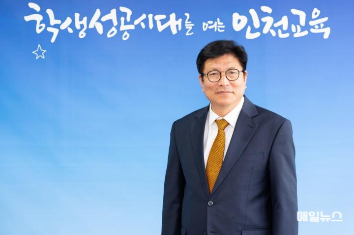 도성훈 인천광역시교육감  2025년도 신년사.jpg
