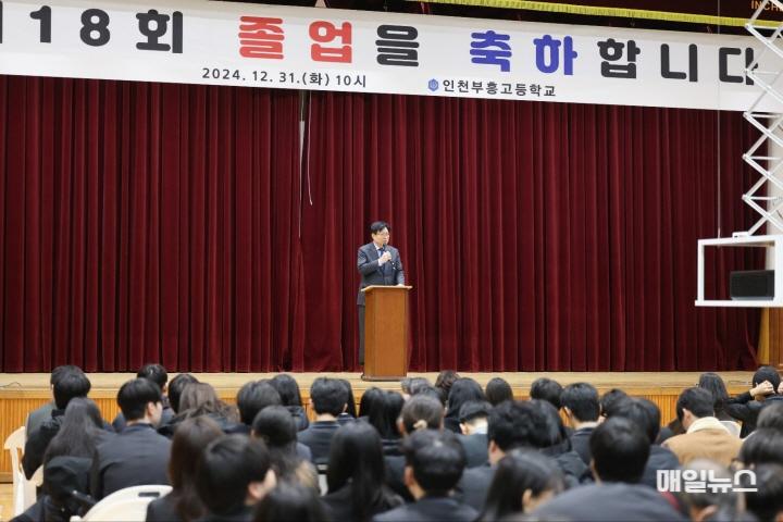 1. 도성훈 인천광역시교육감, 인천부흥고등학교, 구산중학교 졸업식 참석(2)01.jpg