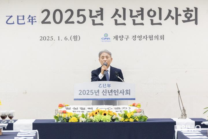 0106 윤환 구청장, 계양구 경영자협의회 ‘을사년 신년 인사회’ 참석(2)01.jpg