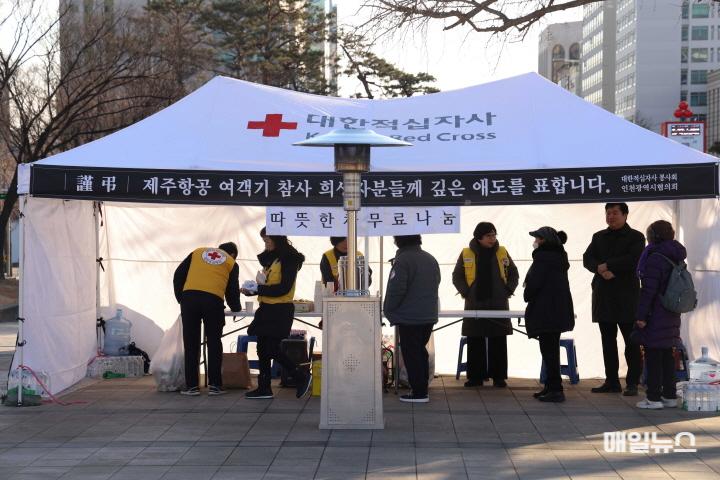 (사진2)적십자봉사회 인천시협의회, 제주항공 참사 분향소서 봉사활동 펼쳐01.jpg