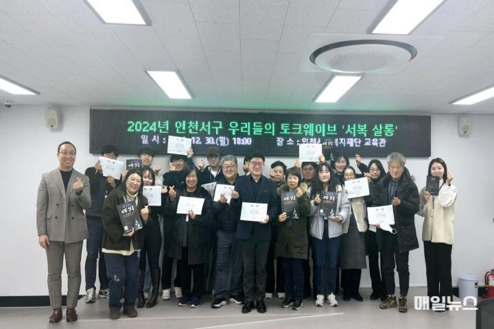 인천 서구, 사각지대 제로(ZERO) ‘희망의 반딧불’ 운영 ⓒ 서구청 2인천 서구, 사각지대 제로(ZERO) ‘희망의 반딧불’ 운영(1)01.jpg