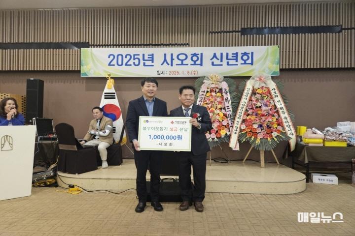 부평구, 사오회로부터 이웃돕기 성금 100만원 기탁 받아 ⓒ 부평구 2. 부평구, 사오회로부터 이웃돕기 성금 100만원 기탁 받아01.jpg