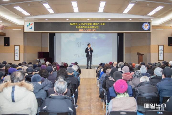 서구 노인 일자리 및 사회활동지원사업 ‘노인일자리 직무 및 안전교육’ 실시 ⓒ 서구청 1서구 노인 일자리 및 사회활동지원사업 ‘노인일자리 직무 및 안전교육’ 실시(1)01.jpg