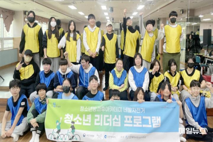 인천시청소년수련관, 청소년 방과 후 아카데미 개강식 및 학부모 간담회 개최 ⓒ 인천시설공단 image0201.jpg