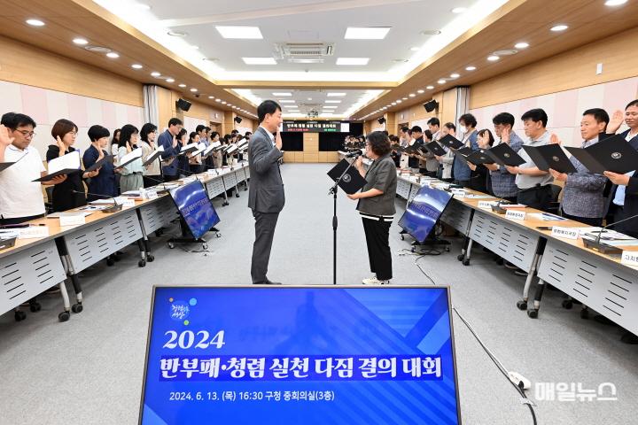 인천 유일 공공기관 청렴도 2등급 달성 ⓒ 부평구 .4위. 인천 유일 공공기관 청렴도 2등급 달성01.jpg