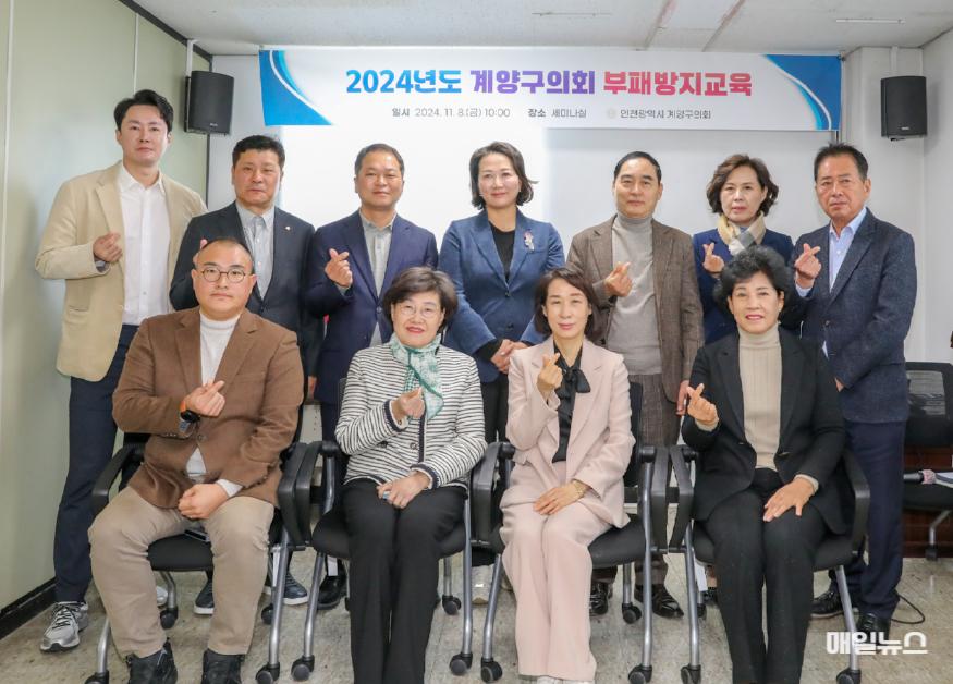 부패방지교육.jpg