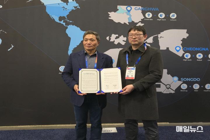 인천공항공사, CES 2025 참가해 공항 서비스 혁신기술 발굴..“AI 혁신 박차로 세상을 바꾸는 공항으로 도약” ⓒ 인천국제공항공사 별첨1_인천공항공사, 디지털 혁신기술 발굴 관련 사진01.jpg