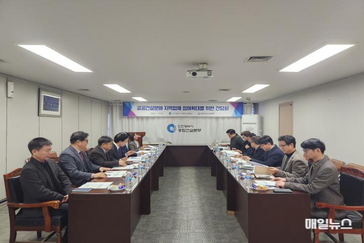 인천시 종합건설본부, 공공건설 지역업체 참여확대 지원 ⓒ 인천시 관련사진01.jpg