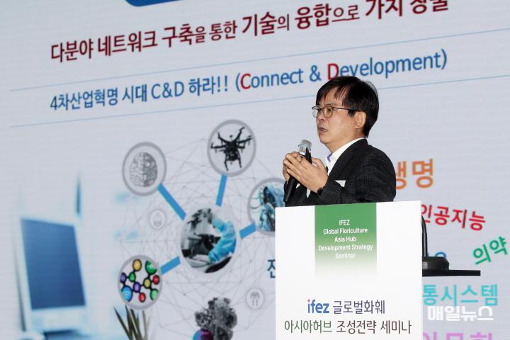 인천경제청, 글로벌 화훼 아시아 허브 조성 ‘첫 발’ ⓒ 인천경제자유구역청 (250116)IFEZ 글로벌 화훼 아시아 허브 조성 전략 세미나(9178)-원본01.jpg