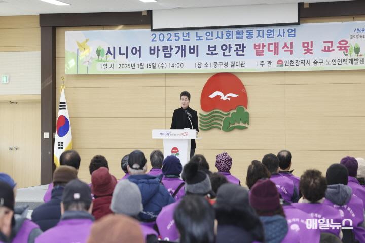 2-1 보도사진 (시니어 바람개비 보안관 발대식)01.JPG