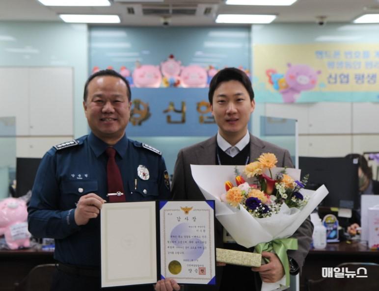 계양서감사장.jpg