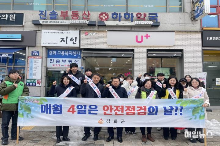 강화군, 설 연휴 앞두고 빈틈없는 안전캠페인 실시 ⓒ 강화군 안전캠페인 실시 (2)01.jpg