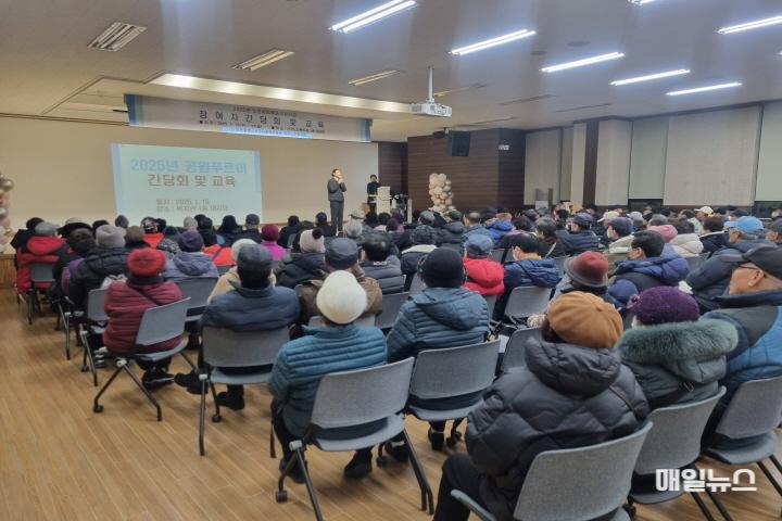 서구노인복지관, 노인사회활동 참여자 간담회 및 교육 실시 ⓒ 서구노인복지관 250120_서구노인복지관_노인사회활동 참여자들과 소통의 자리 마련! 서구노인복지관, 노인사회활동 참여자 간담회 및 교육 실시 보도자료~01.jpg