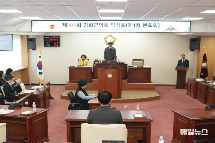 강화군의회, 을사년 첫 임시회 개회 ⓒ 강화군의회 강화군의회, 을사년 첫 임시회 개회 (1)01.jpg