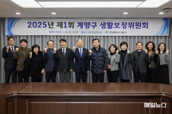 계양구, 2025년 제1회 생활보장위원회 개최 ⓒ 계양구 0131 계양구, 2025년 제1회 생활보장위원회 개최0.jpg