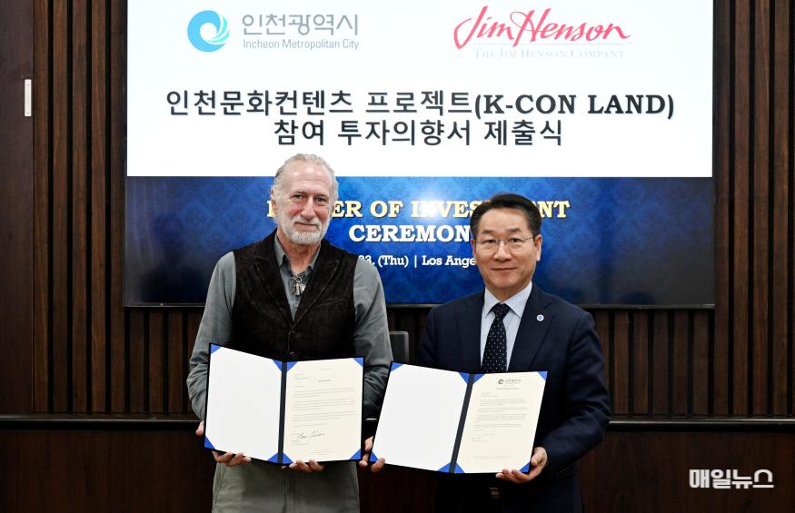 2. (현지 시간)23일 LA에서 투자의향서 전달_짐 헨슨 더 짐 헨슨 컴퍼니 최고경영자로부터..JPG