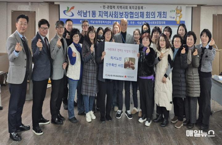 4인천 서구 석남1동, 독거노인 안부 확인 사업 추진0.jpg