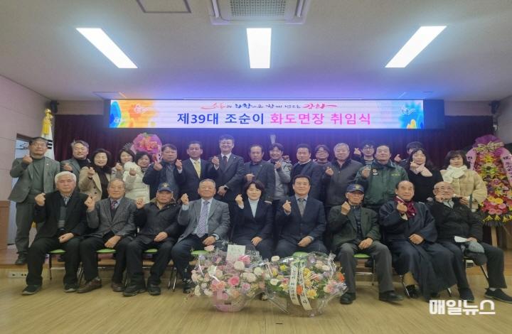 강화군, 제39대 조순이 화도면장 취임식 성황리 개최 ⓒ 강화군 화도면장 취임식 (1)0.jpg