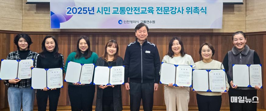 사진 1(2.5. 위촉식 사진).jpg
