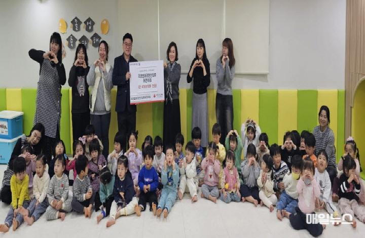인천 서구복지재단, 어린이집 기부 릴레이 1인천 서구복지재단 기부 릴레이, 아라한신더휴 어린이집 동참0.jpg
