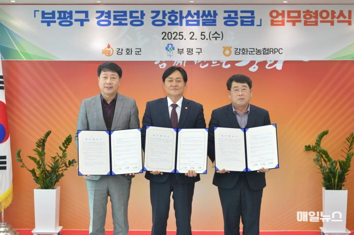강화섬쌀 공급 업무협약식(차준택 구청장, 박용철 군수, 김영윤 대표) ⓒ 강화군 강화섬쌀 공급 업무협약식(차준택 구청장, 박용철 군수, 김영윤 대표)0.JPG