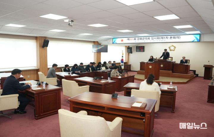 강화군의회, 제301회 임시회 개회 ⓒ 강화군의회 강화군의회 제301회 임시회 개회0.jpg