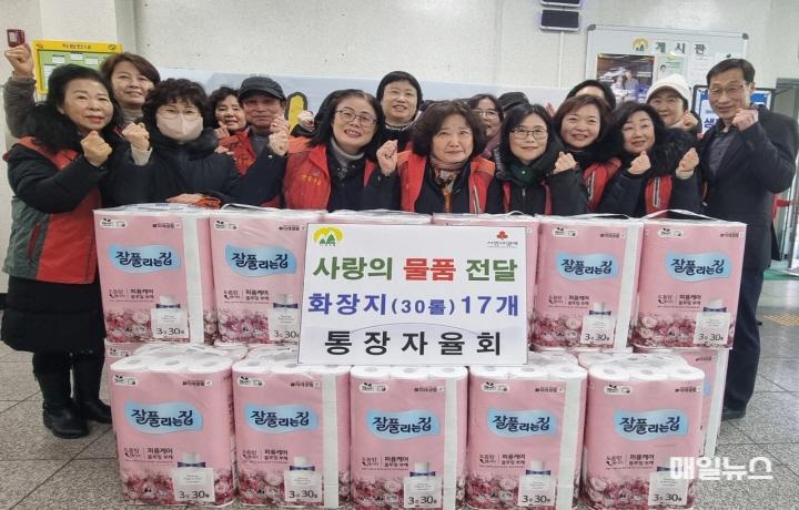 산곡4동 통장자율회, 재활용품 수집으로 나눔 실천 ⓒ 부평구 1. 산곡4동 통장자율회, 재활용품 수집으로 나눔 실천0.jpg