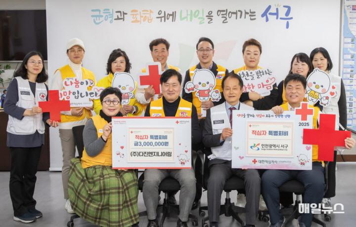 인천 서구, 적십자 특별회비 200만 원 전달… 이웃사랑 실천 ⓒ 서구청 1인천 서구, 2025년 적십자 특별회비 전달0.jpg