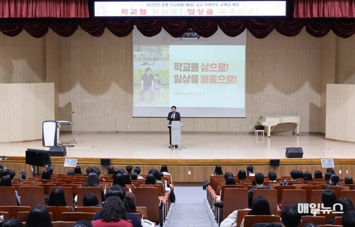 도성훈 인천교육감, 신규 교사 대상 특강…“일상이 배움이 되는 교육” 강조 ⓒ 인천시교육청 1. 도성훈 인천광역시교육감, ‘초등 신규임용(예정) 교사 직무연수’ 특별 강연(첨부예정)0.jpg