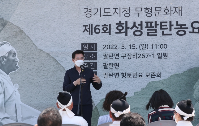 팔탄농요