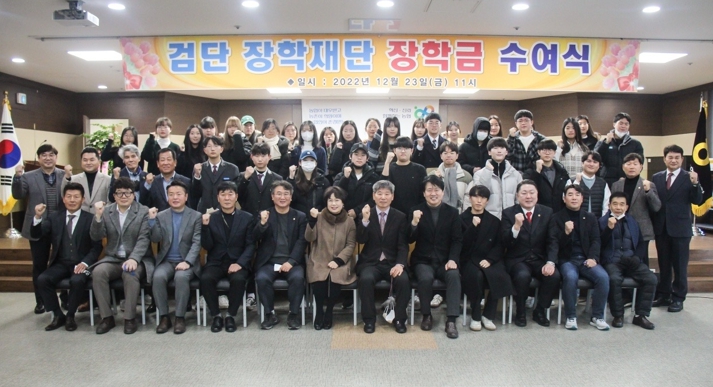 인천 서구 검단장학재단, 지역 내 우수 학생에 장학금 3천4백만 원 전달