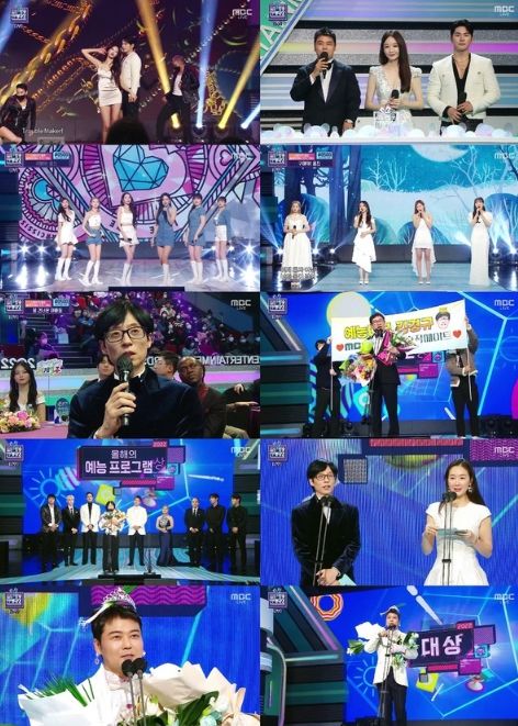 사진 제공: '2022 MBC 방송연예대상' 영상 캡처