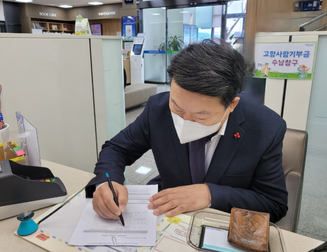 오성환 당진시장 고향사랑 기부제 참여 시연 모습