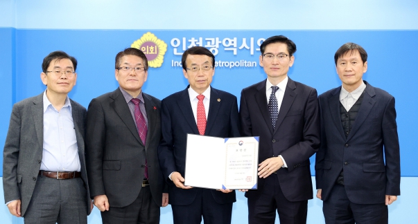 기관표창 전수식