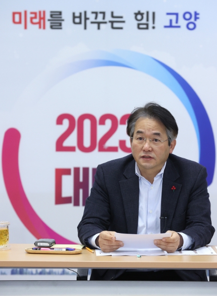 이동환 고양특례시장