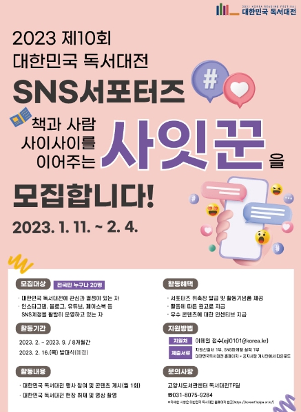 포스터