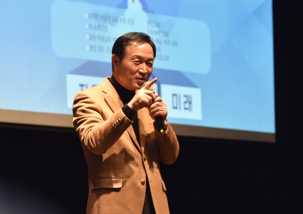직무연수 특강