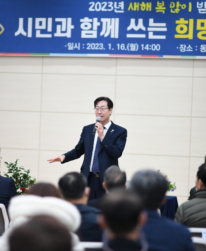 정명근 화성시장, 16일부터 읍면동 찾아가는 시민과의 대화