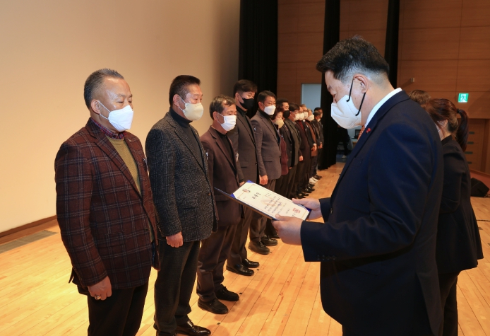 제3기 주민자치위원회 위촉식