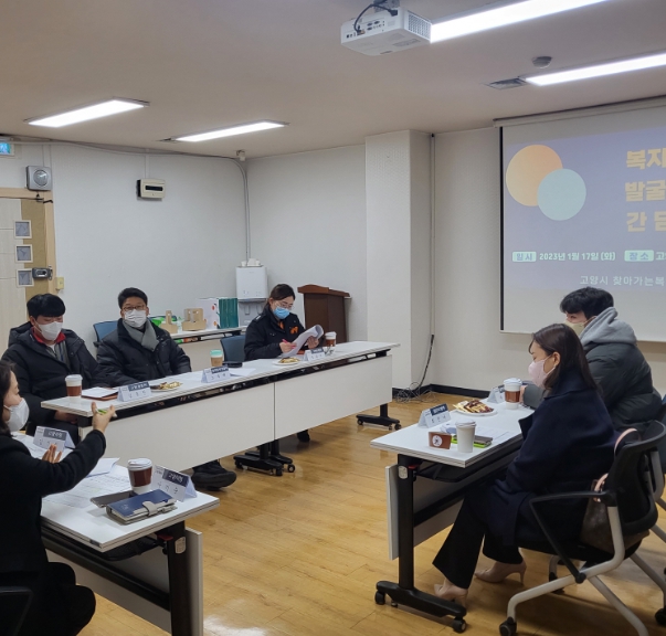 고양특례시, 경찰서·소방서와 함께 위기가구 찾는다