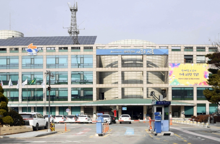 시흥시청