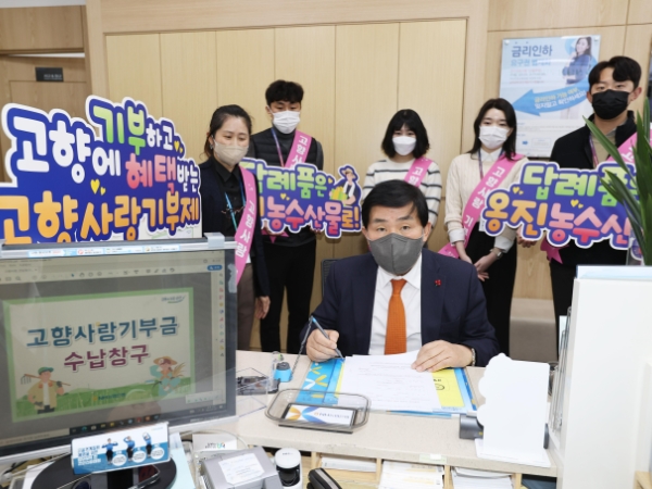 문경복 옹진군수, 설 맞이 자매결연도시에 고향사랑 전달