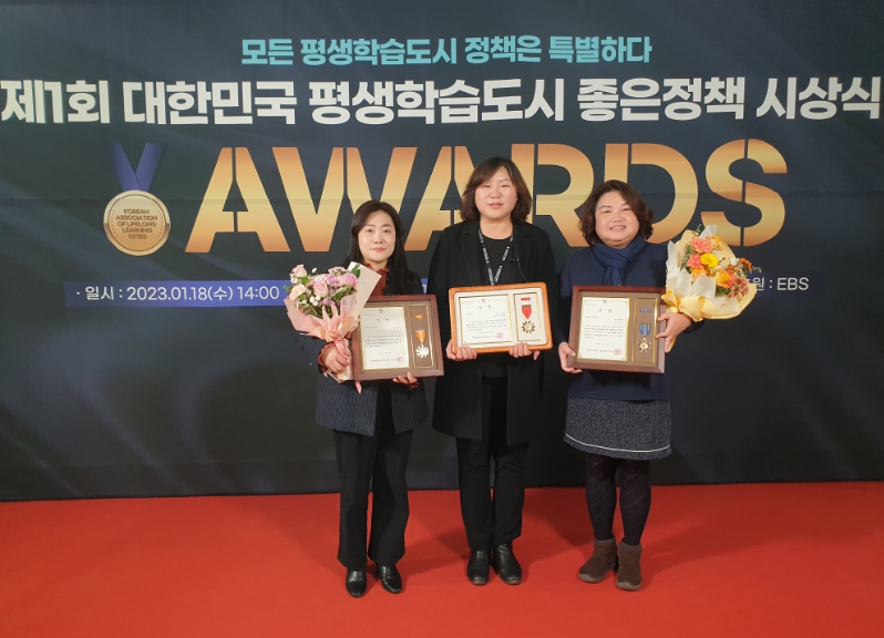 왼쪽부터 변정미 주무관, 최은희 평생교육과장, 김선실 평생학습센터 소장