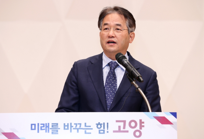 이동환 고양특례시장