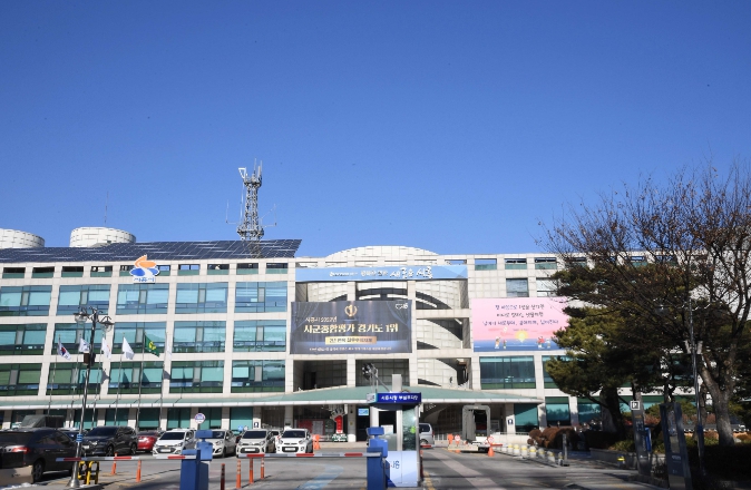 시흥시청